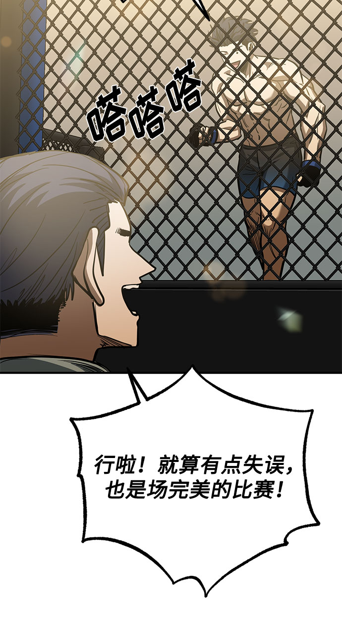 第46话74
