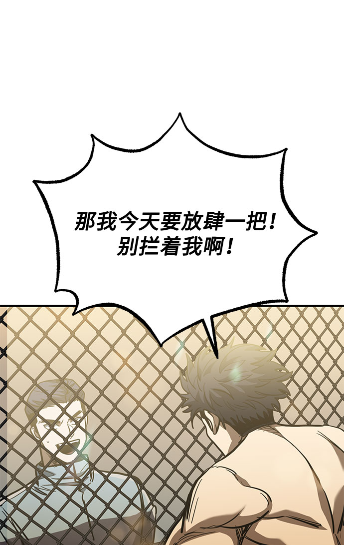 第46话75
