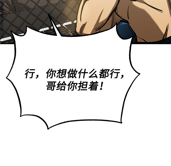 第46话76