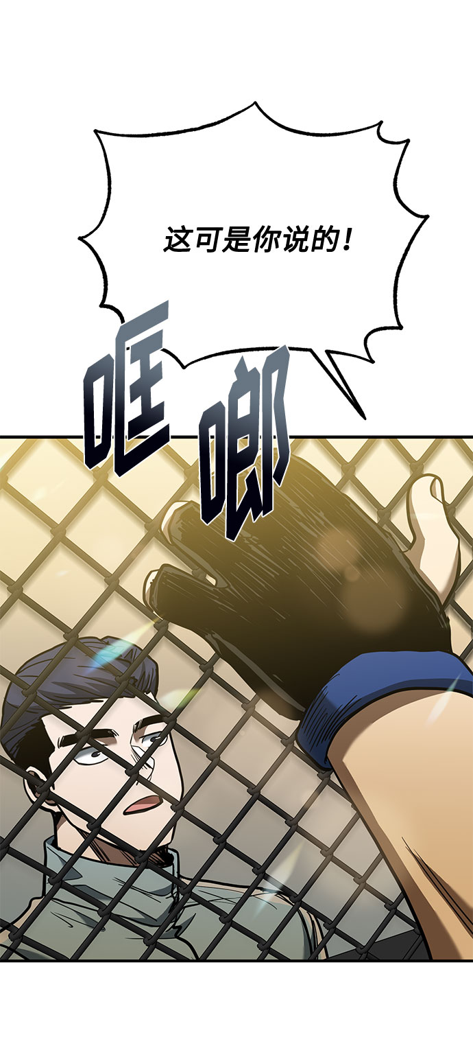 第46话77