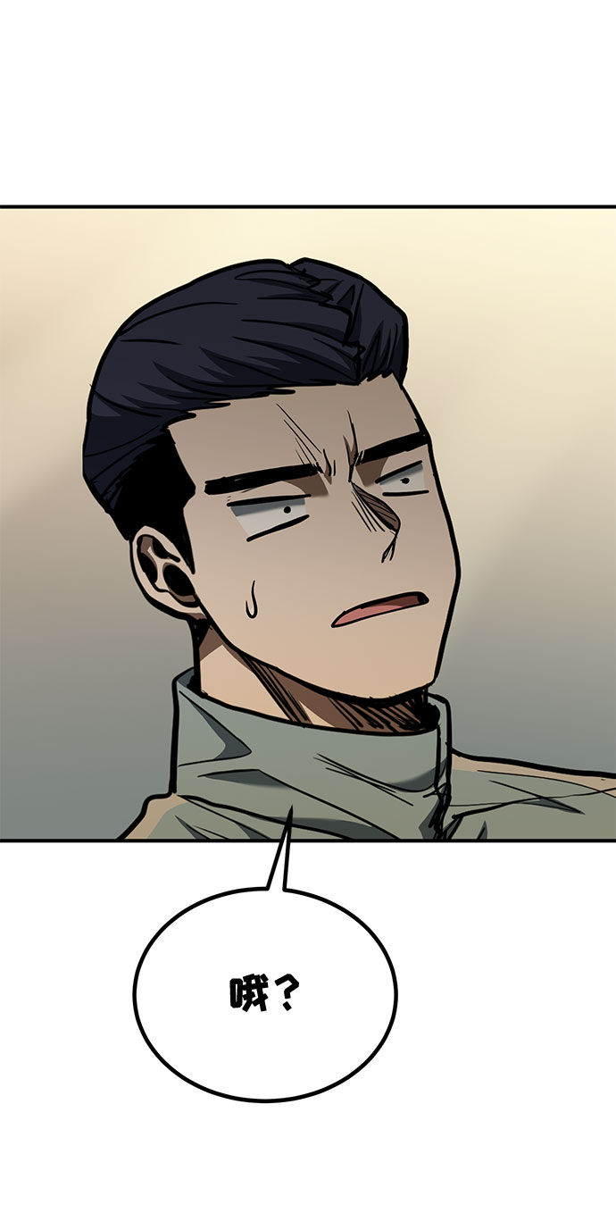 第46话78