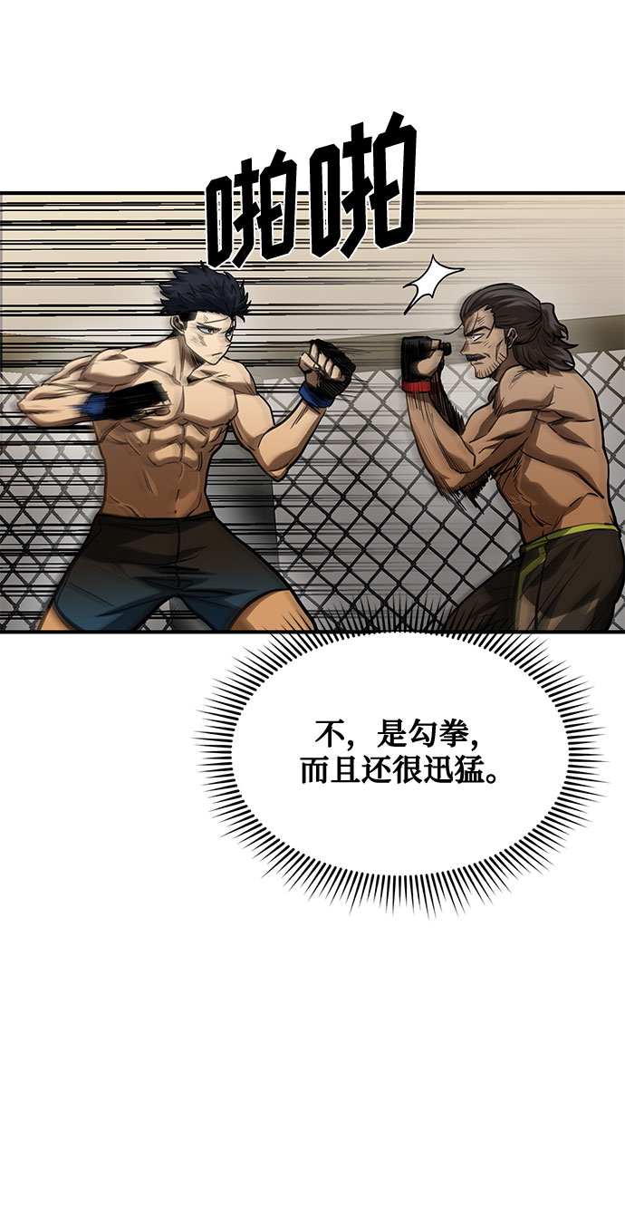 第46话8