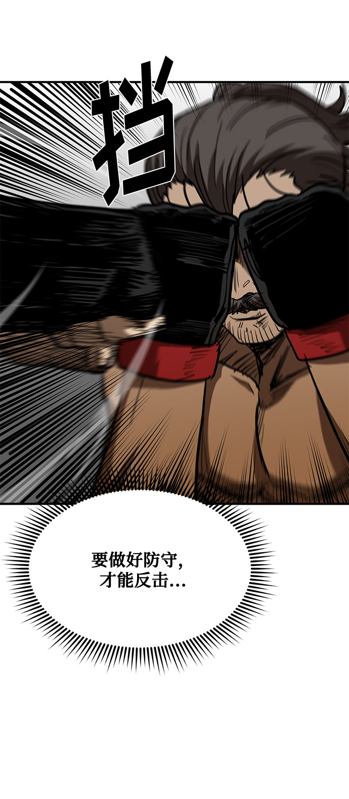 第46话9