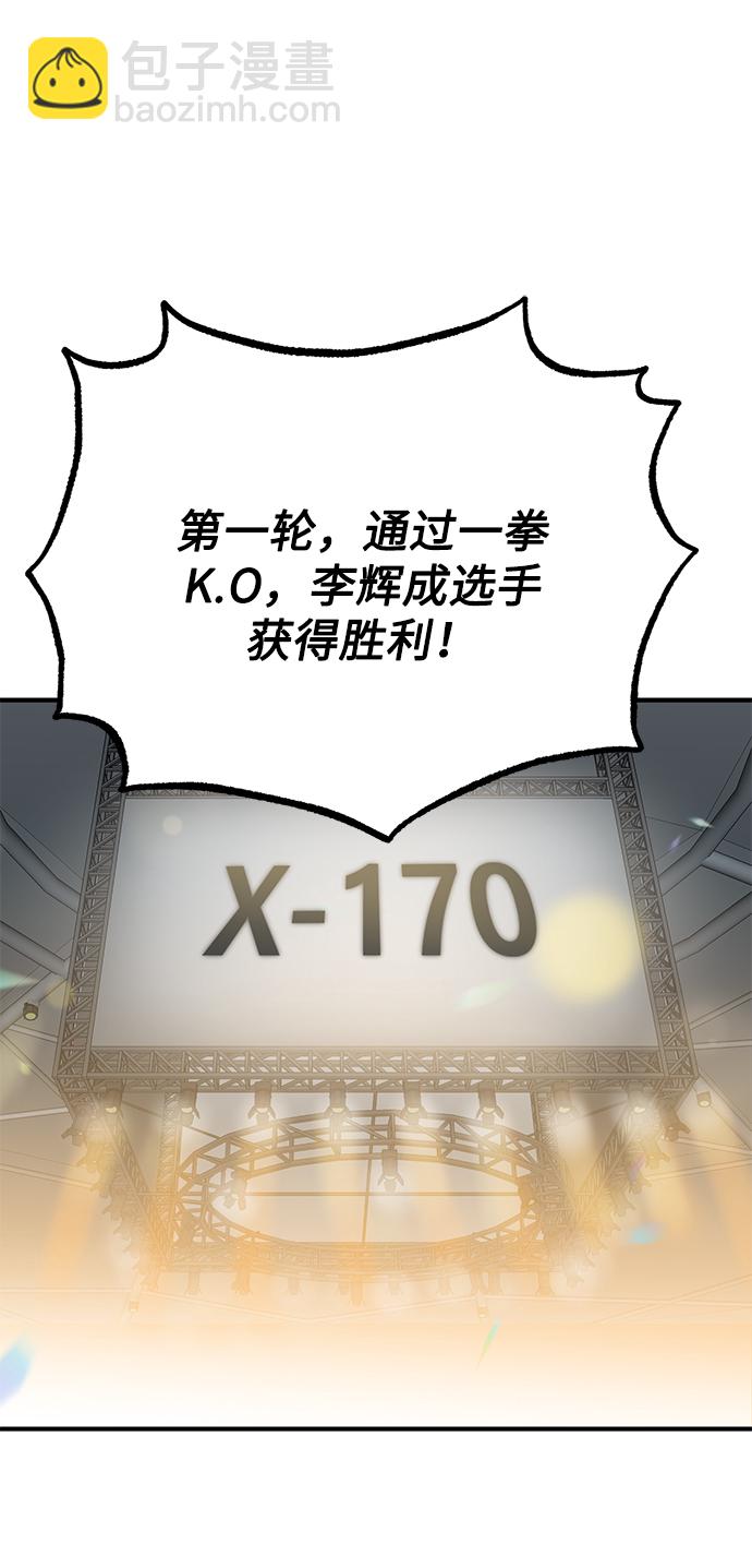 第47话1