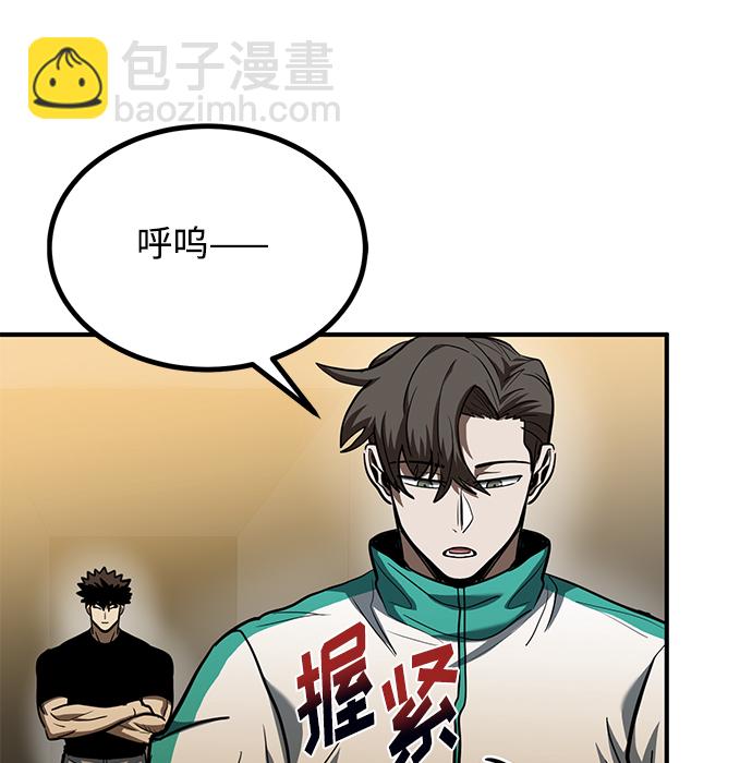 第47话105