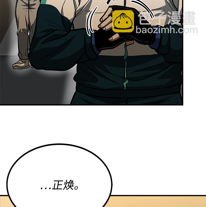 第47话106