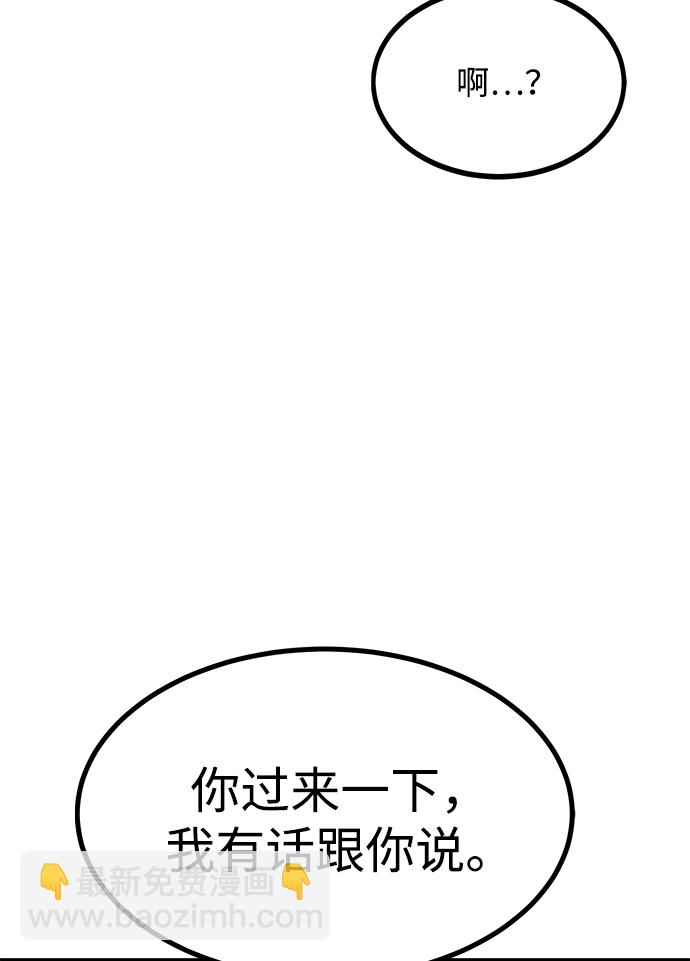 第47话108