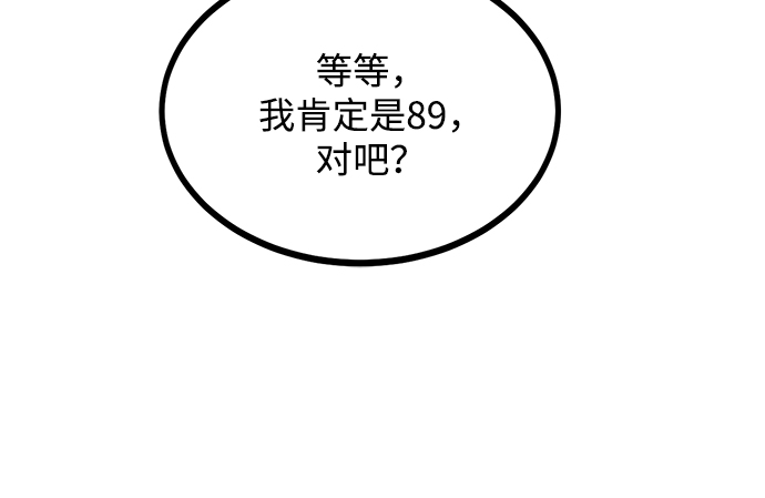 第47话11
