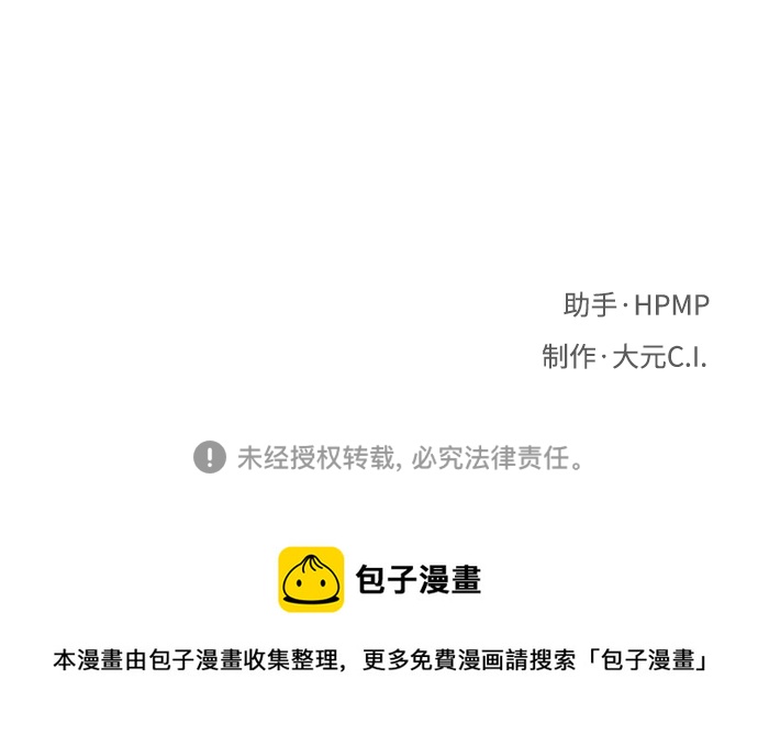 第47话111