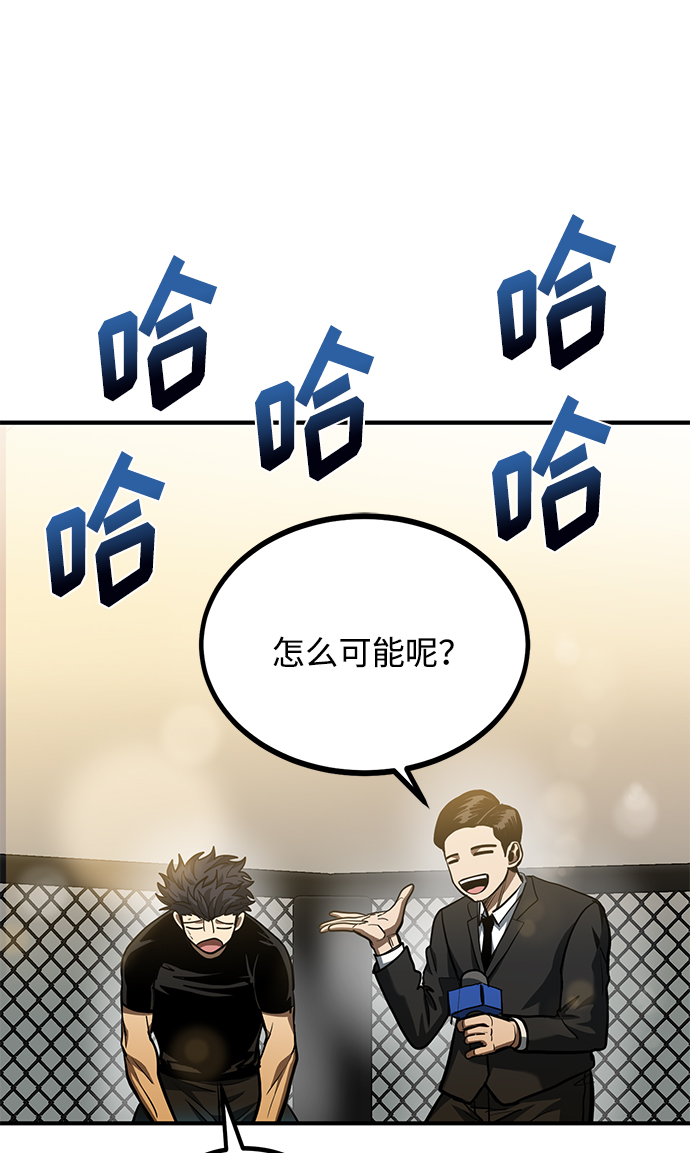 第47话12