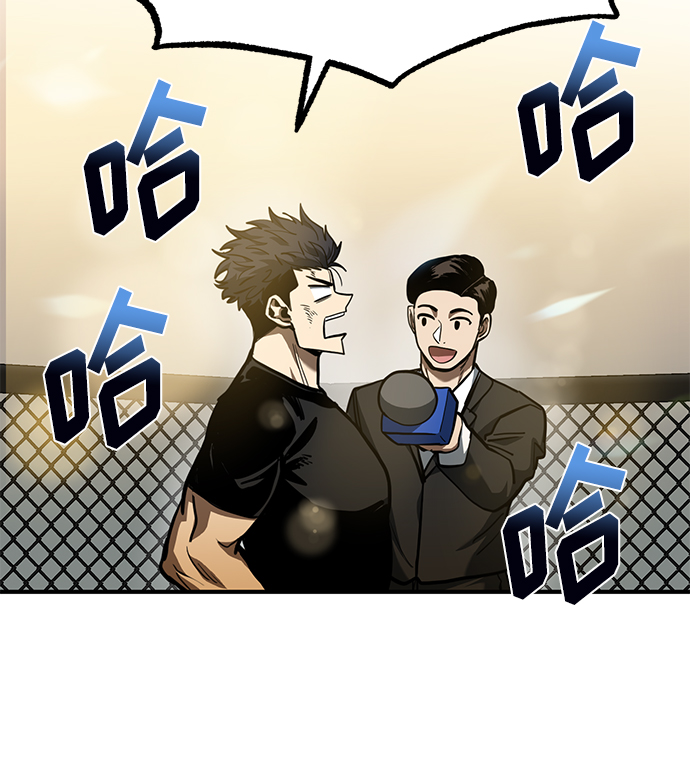 第47话17
