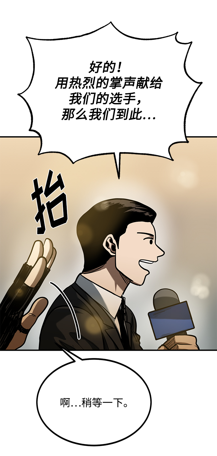 第47话18