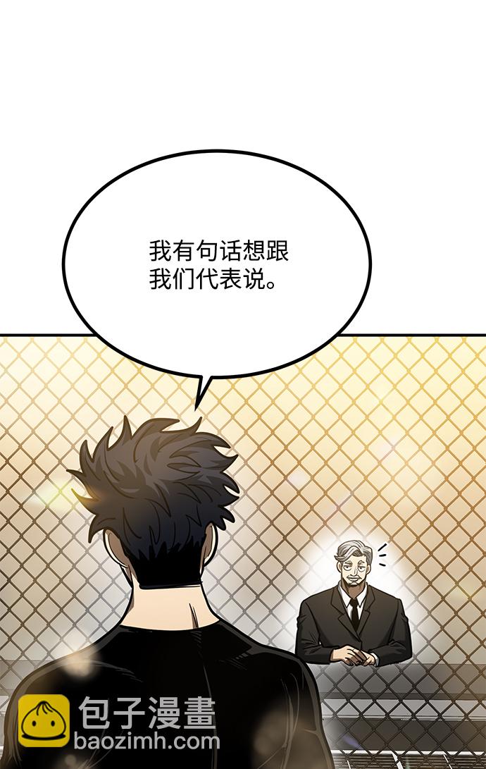 第47话19