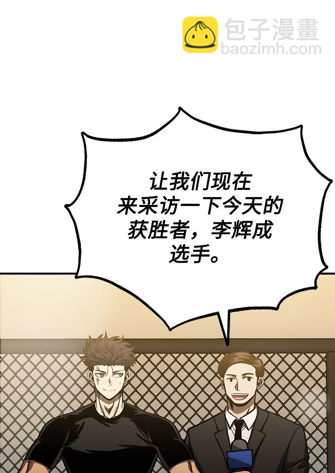 第47话2