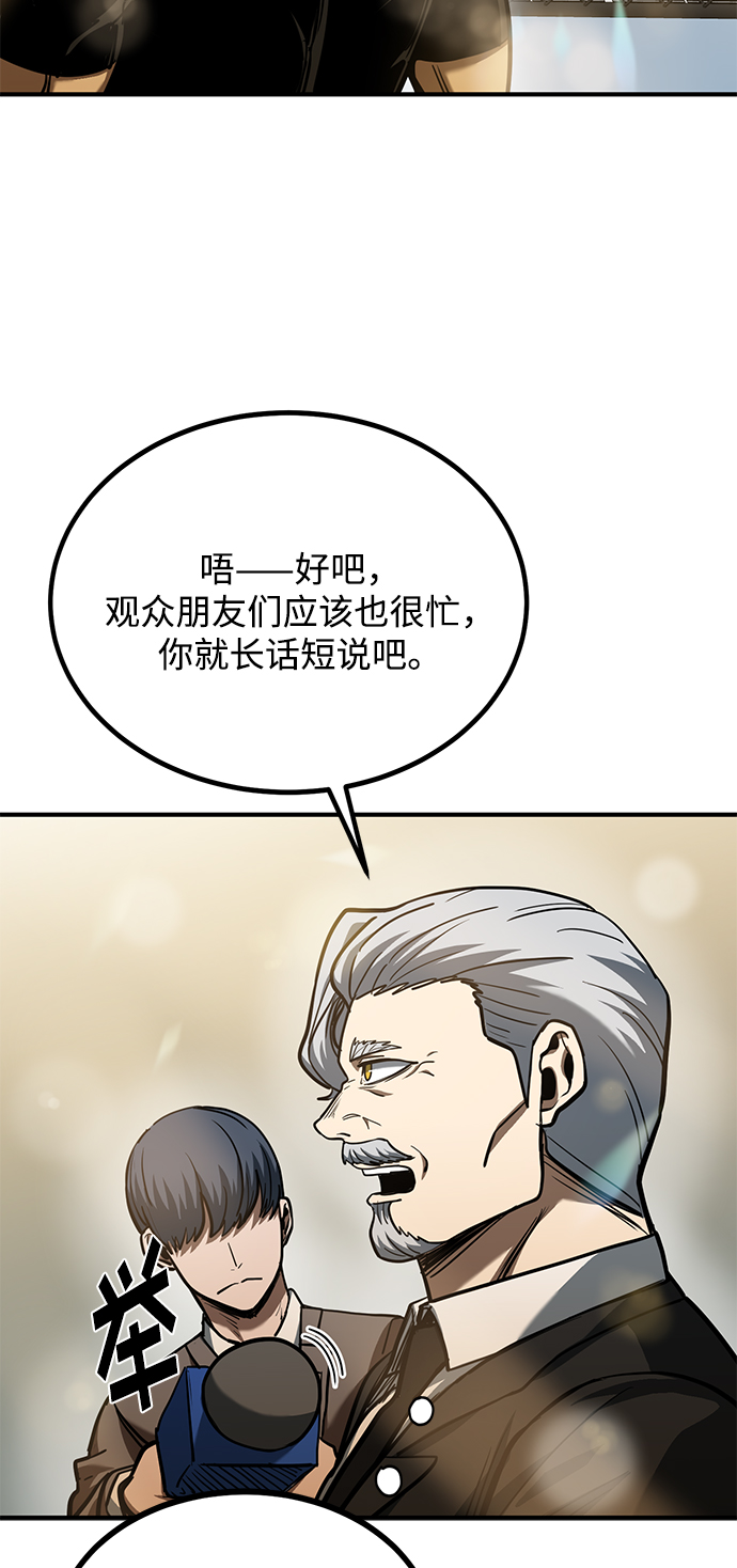 第47话20