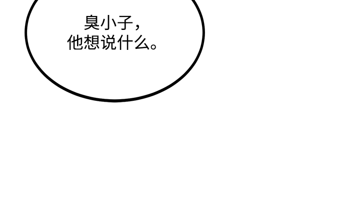 第47话21