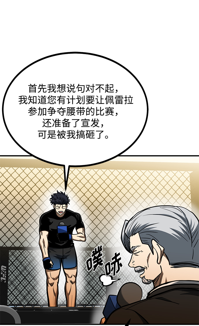 第47话22