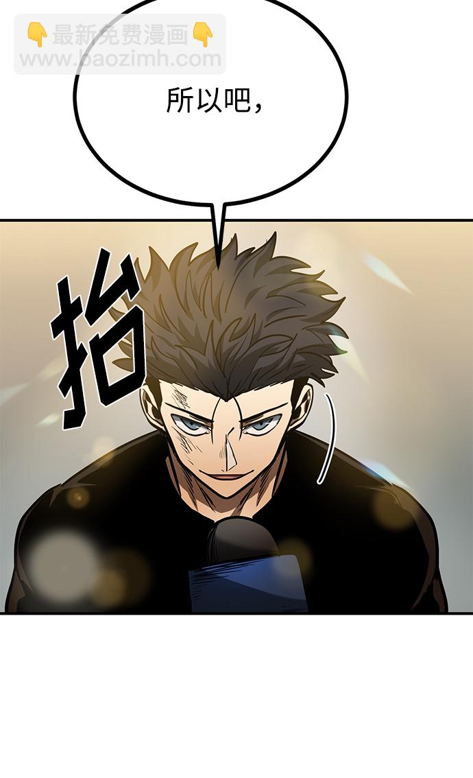 第47话24