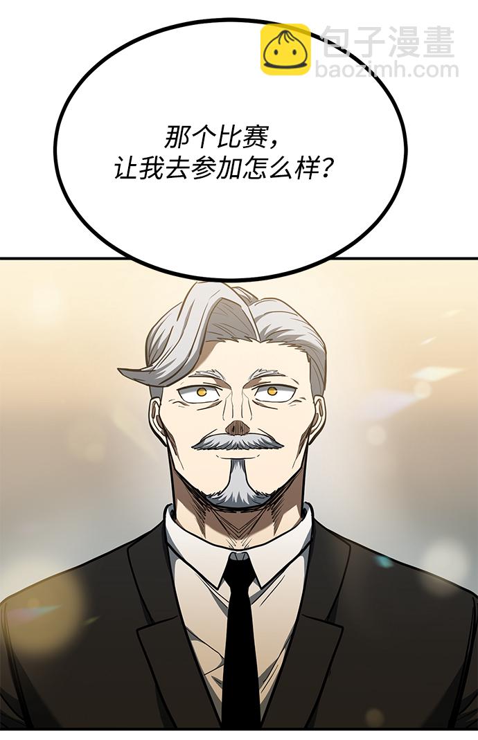 第47话25