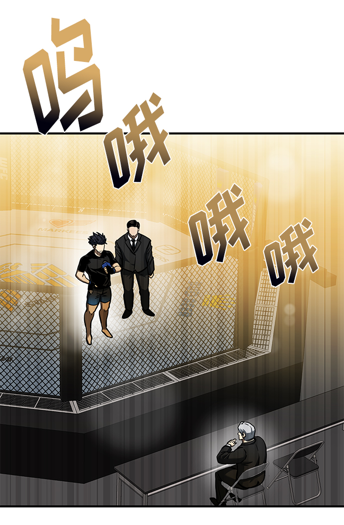第47话27