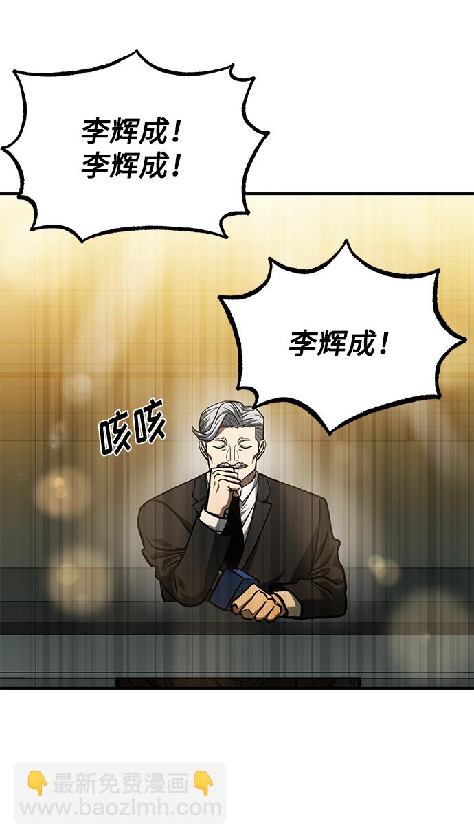 第47话29