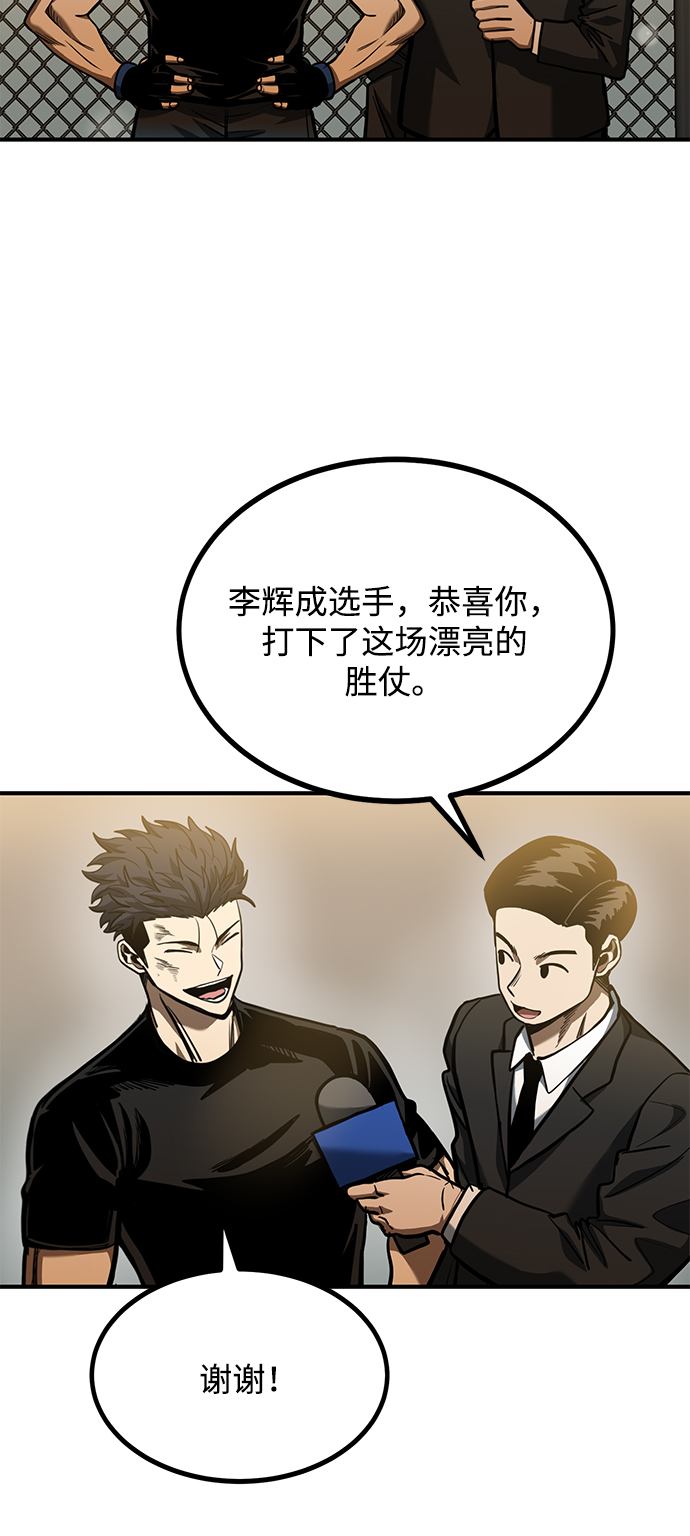 第47话3