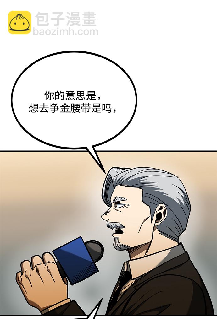 第47话30