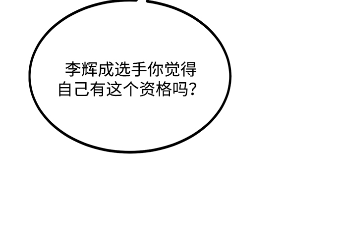第47话31