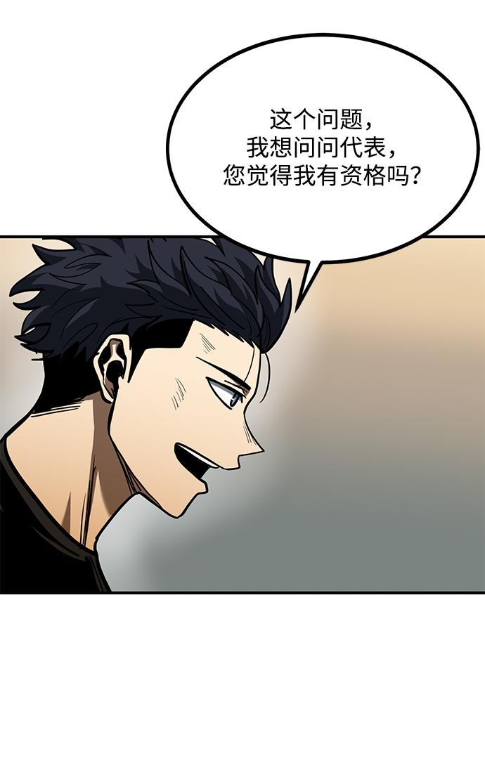 第47话32