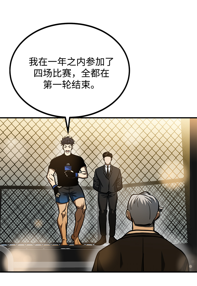 第47话33