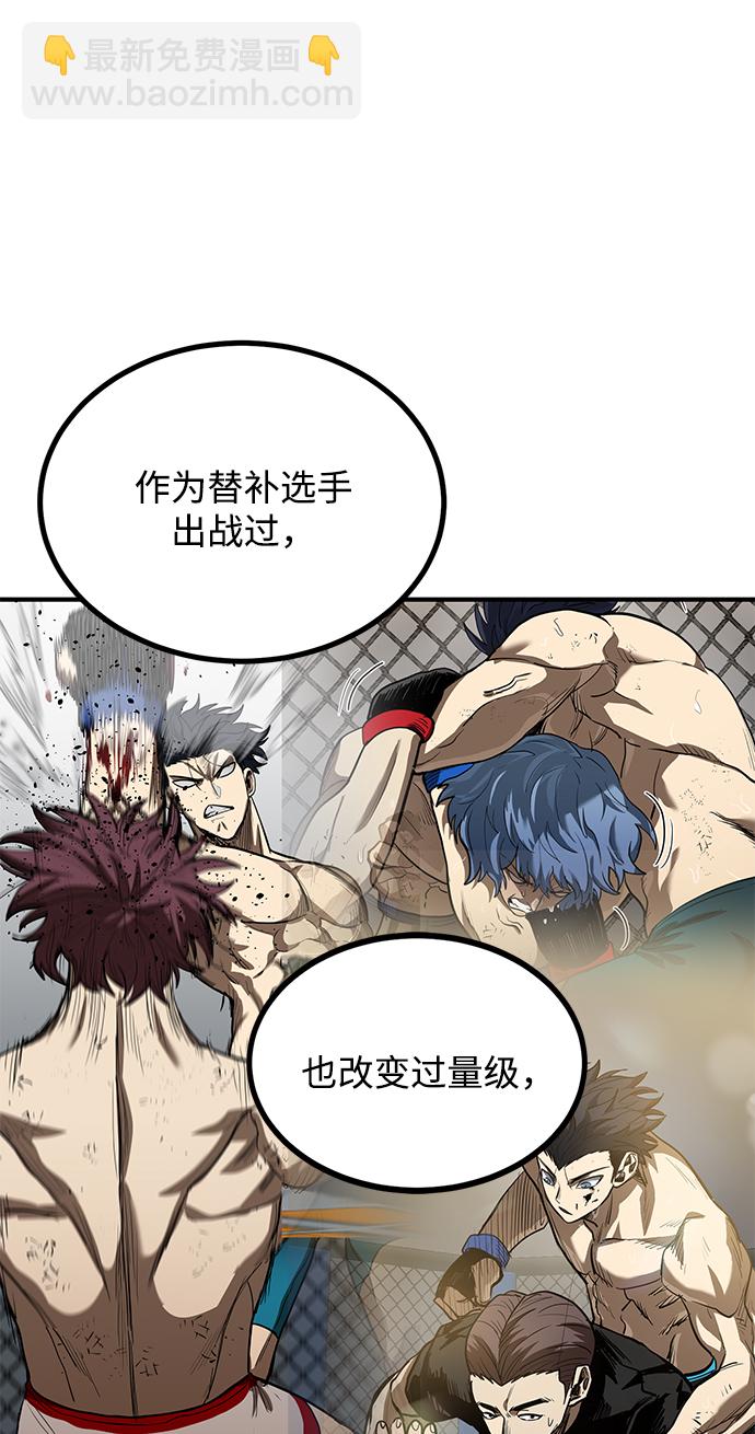 第47话34