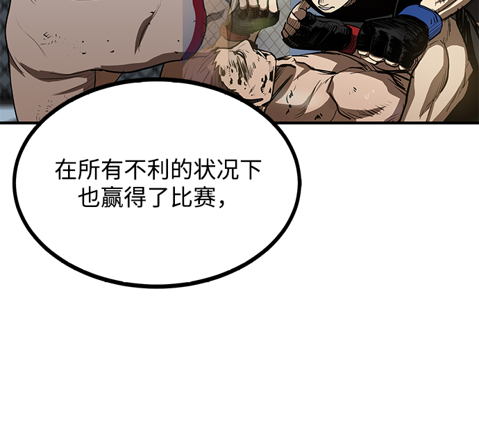 第47话35