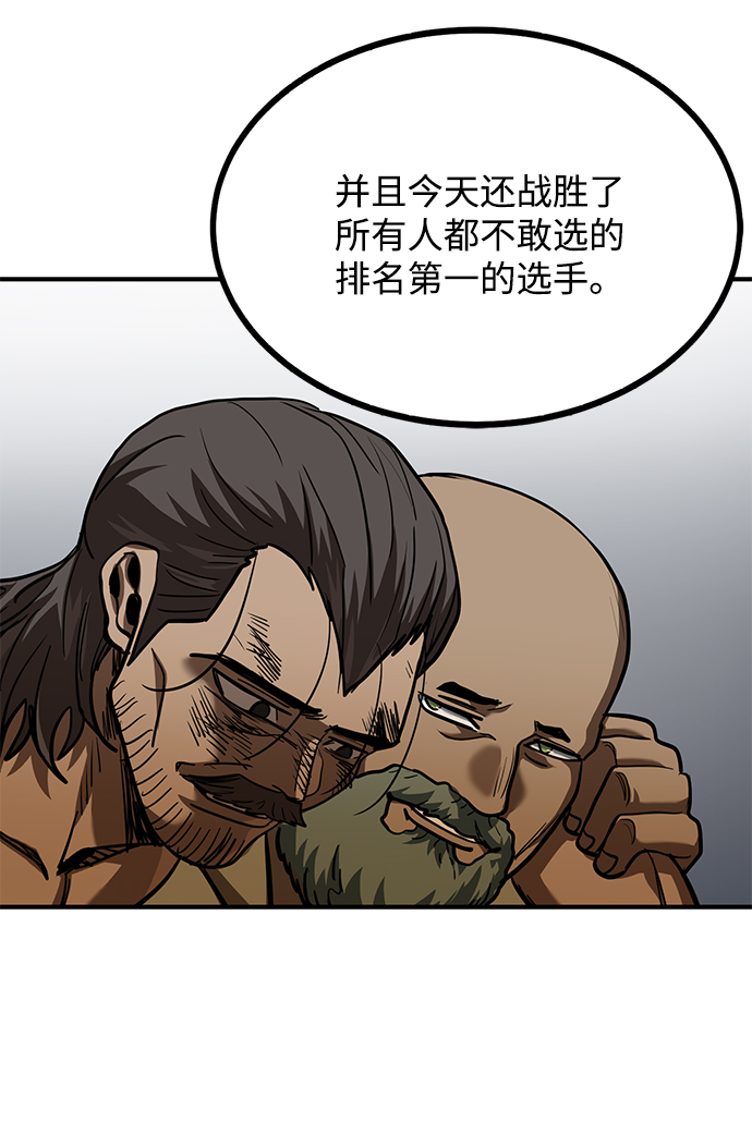 第47话36