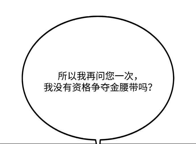 第47话37