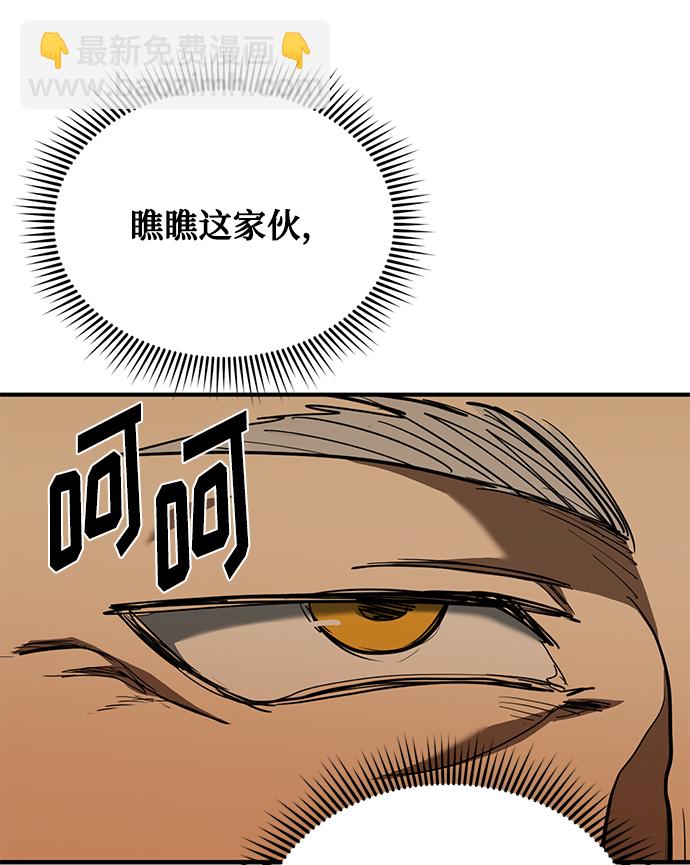 第47话39