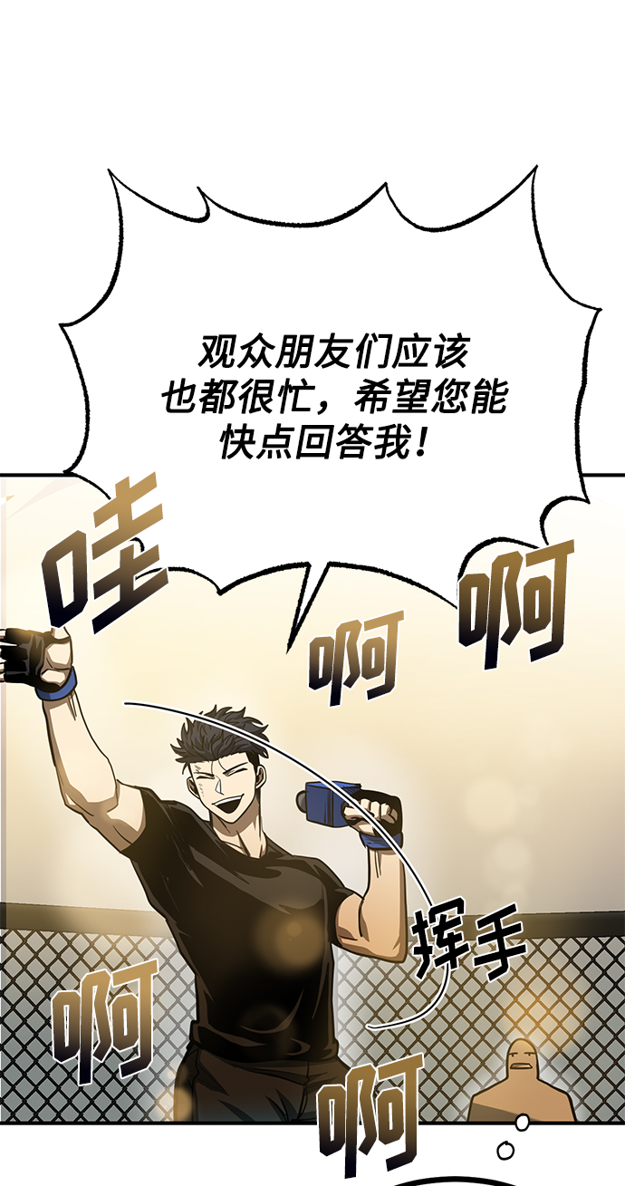 第47话41
