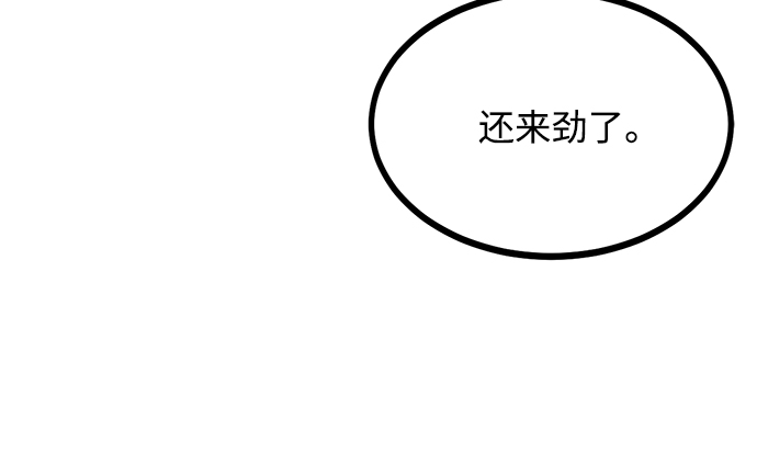 第47话42