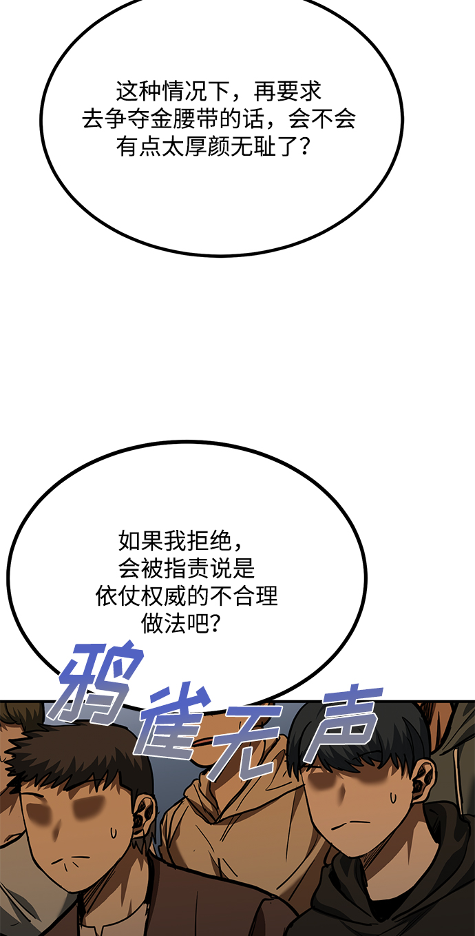 第47话47