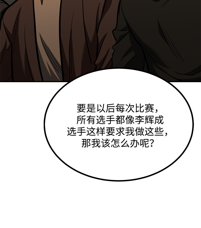 第47话48