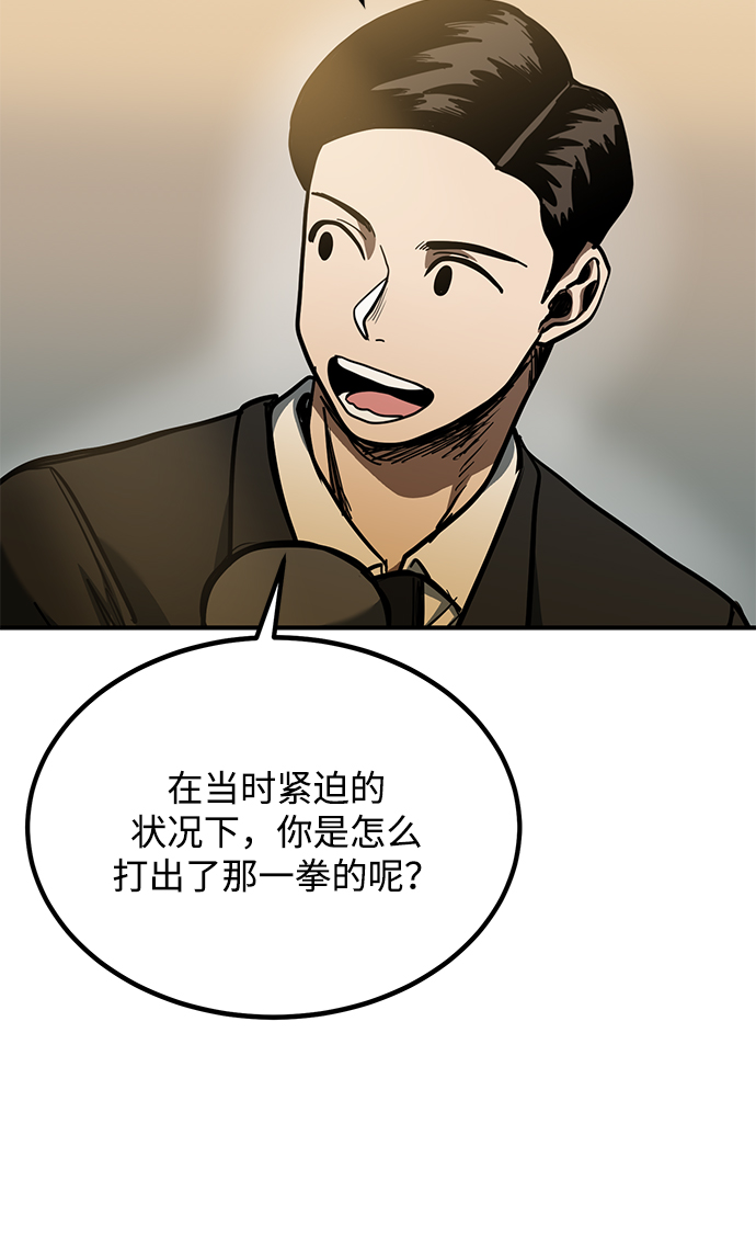 第47话5