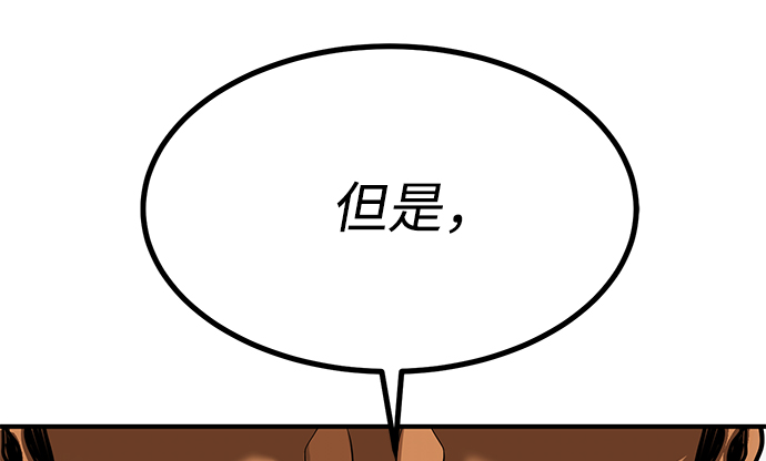 第47话54
