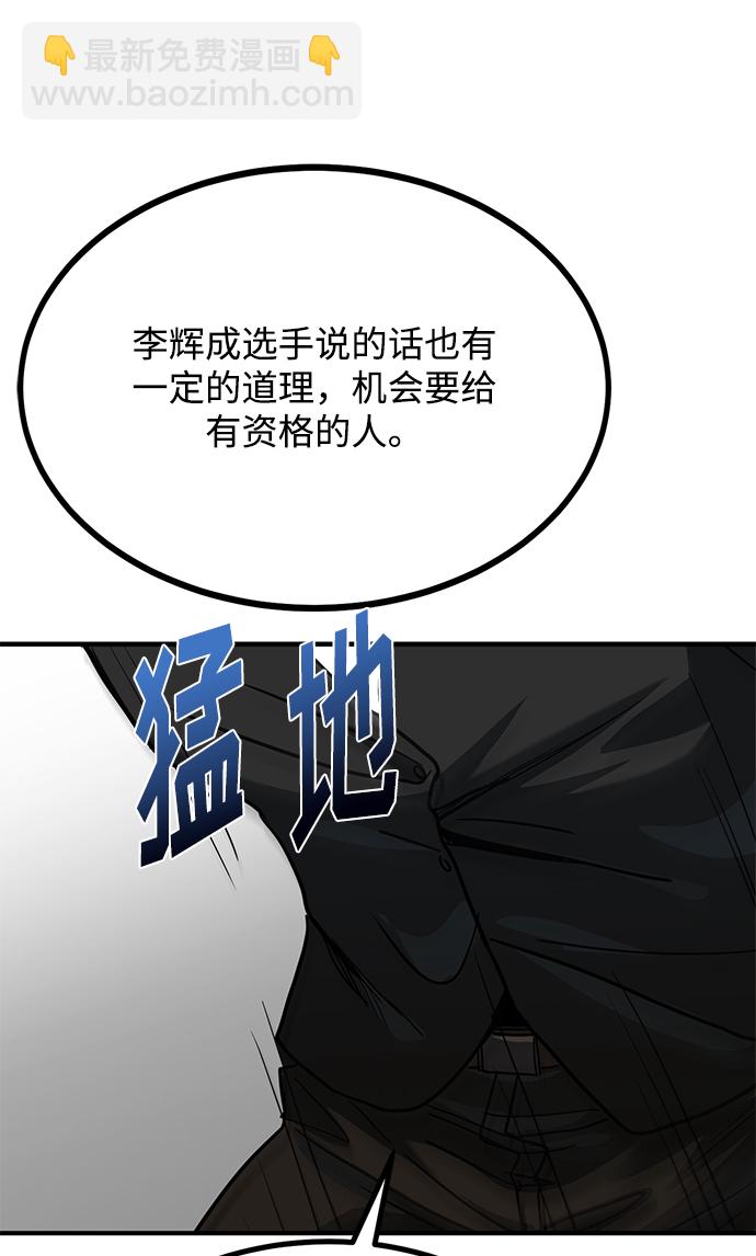 第47话56