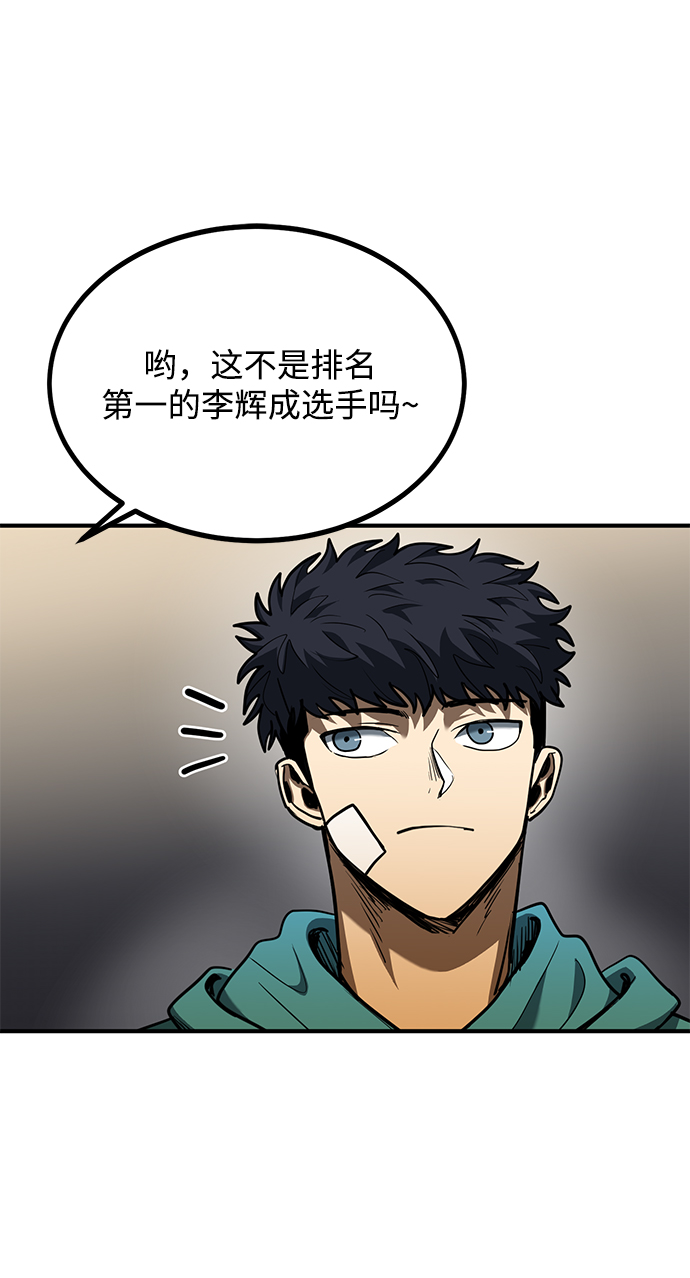 第47话68