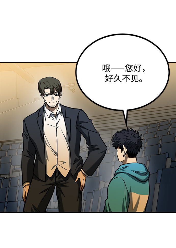第47话69