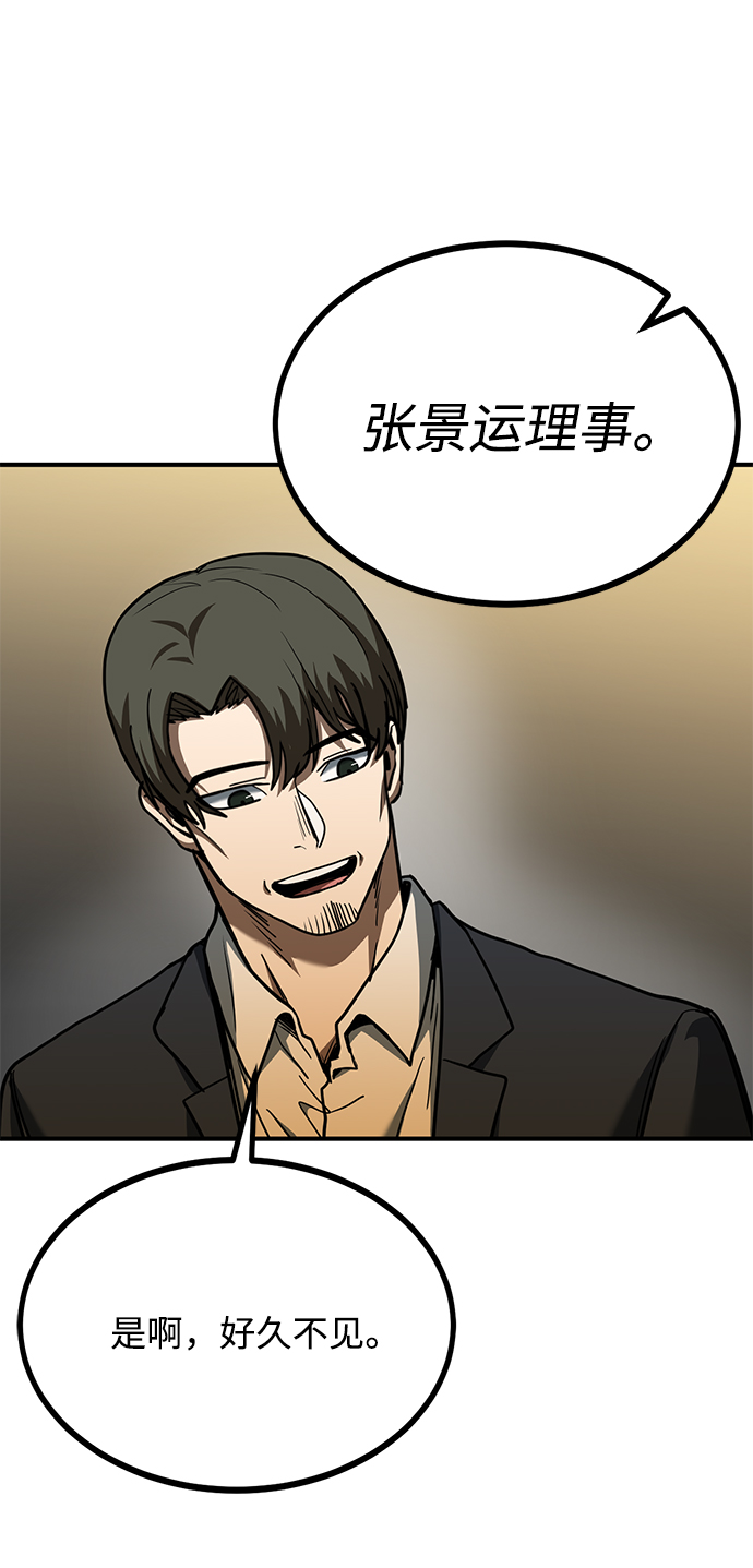 第47话70