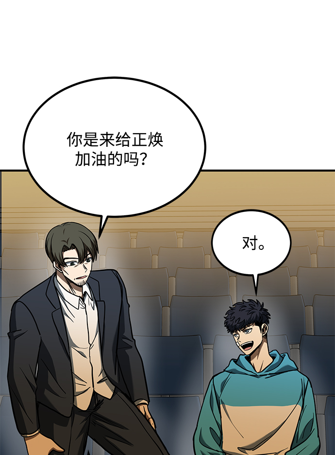 第47话71