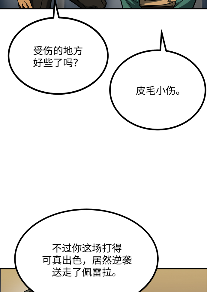 第47话72