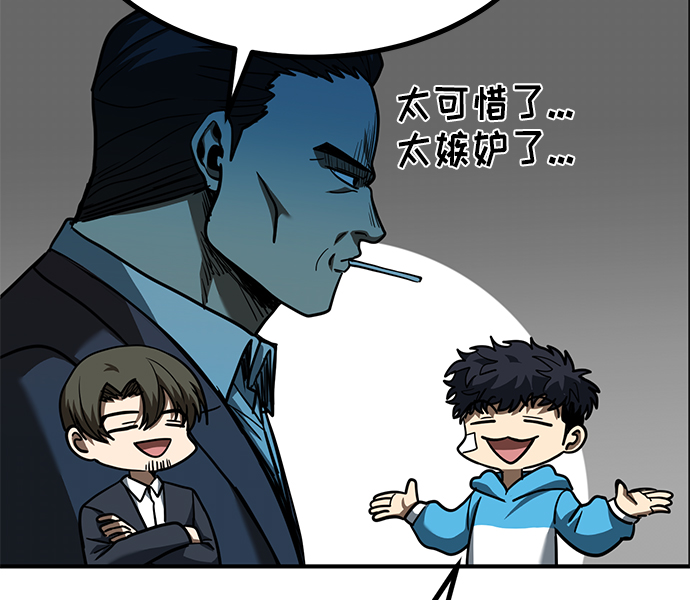 第47话75