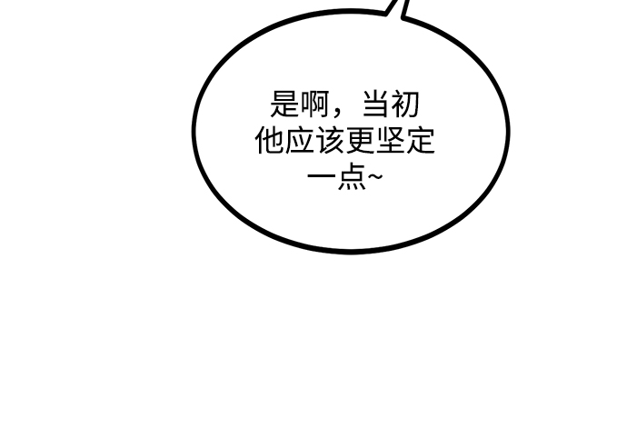 第47话76