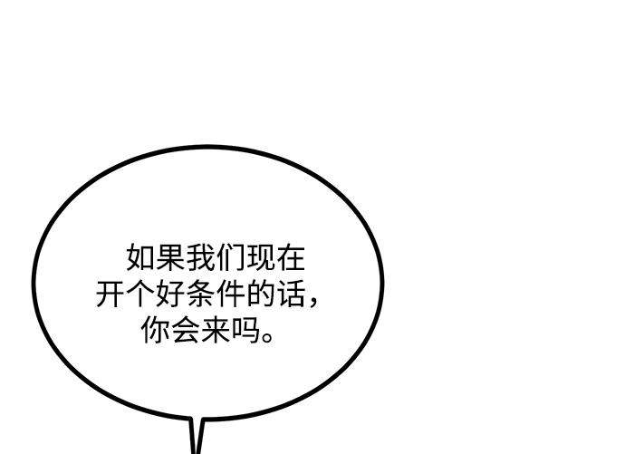 第47话77